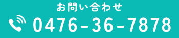 電話する